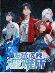 重启十八岁女变男青春转性漫画封面