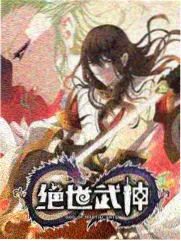 完结转性漫画不烂尾清单配图