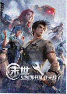 镜中少年女变男完结转性漫画封面