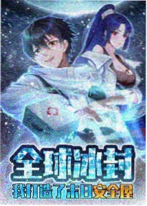 逆性别少女女变男奇幻转性漫画封面